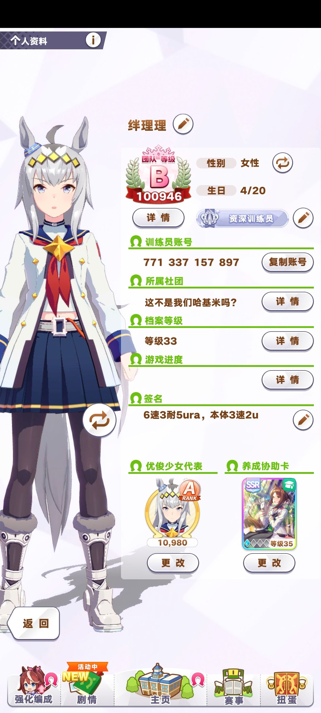 0氪老爱马仕养马心得交流,游玩状态随时更新 1