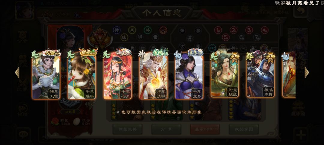大佬们帮估个价 5