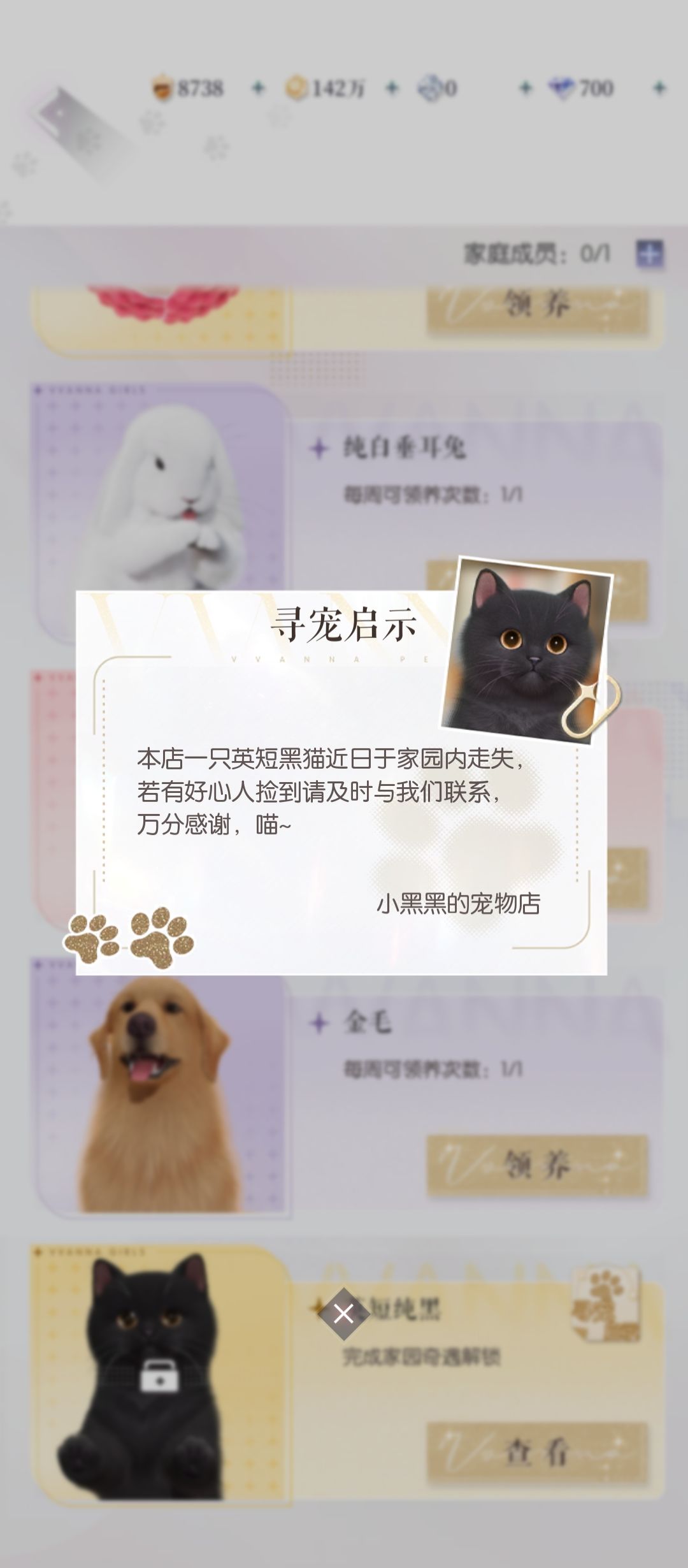 这只小猫怎么拿 (*꒦ິ⌓꒦ີ) 1