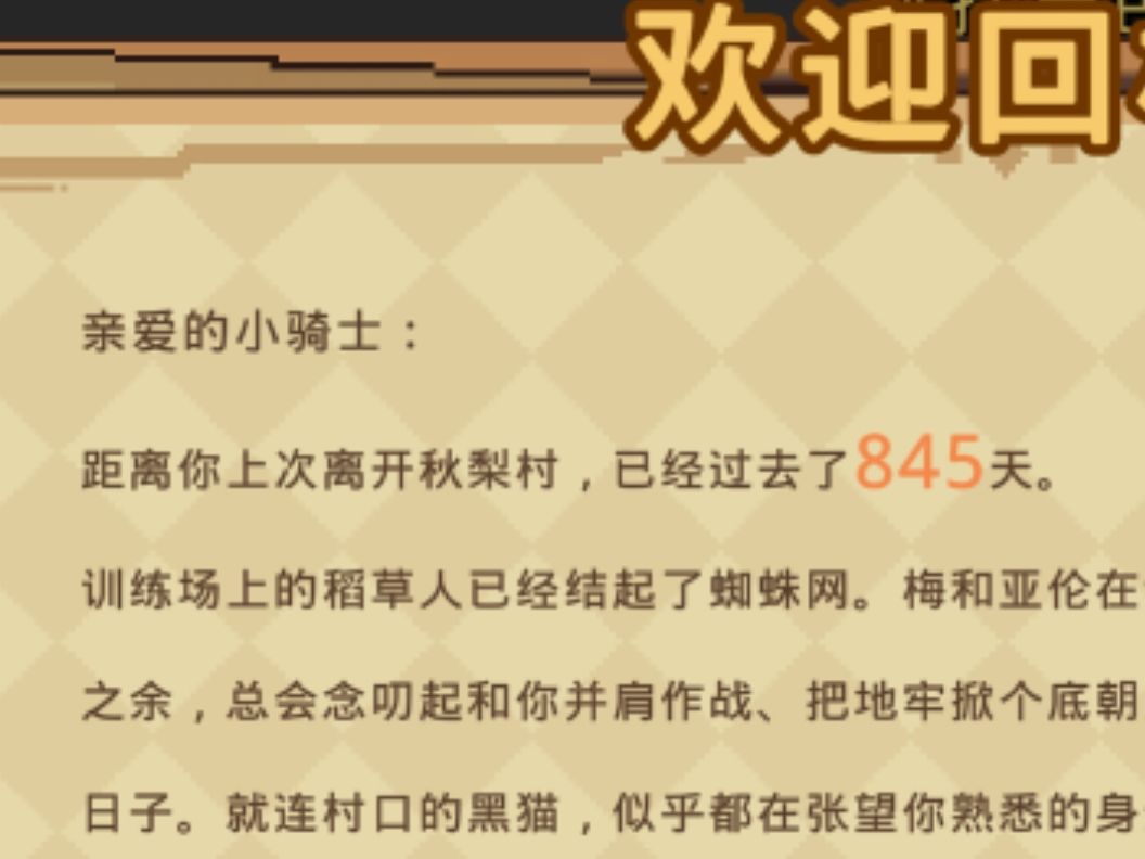 嗨害嗨,现在回来是不是纯找罪受 1