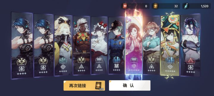 嗯就是，怎么说呢，一发十连这样怎么评价截图