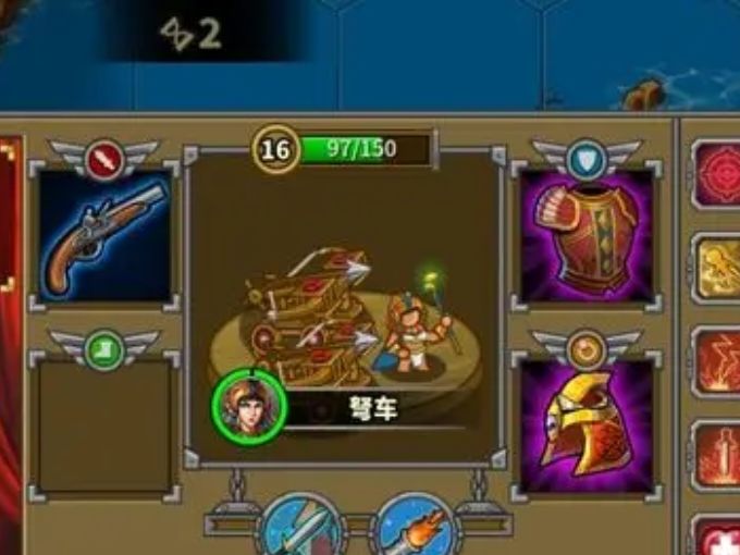 BUG 2
