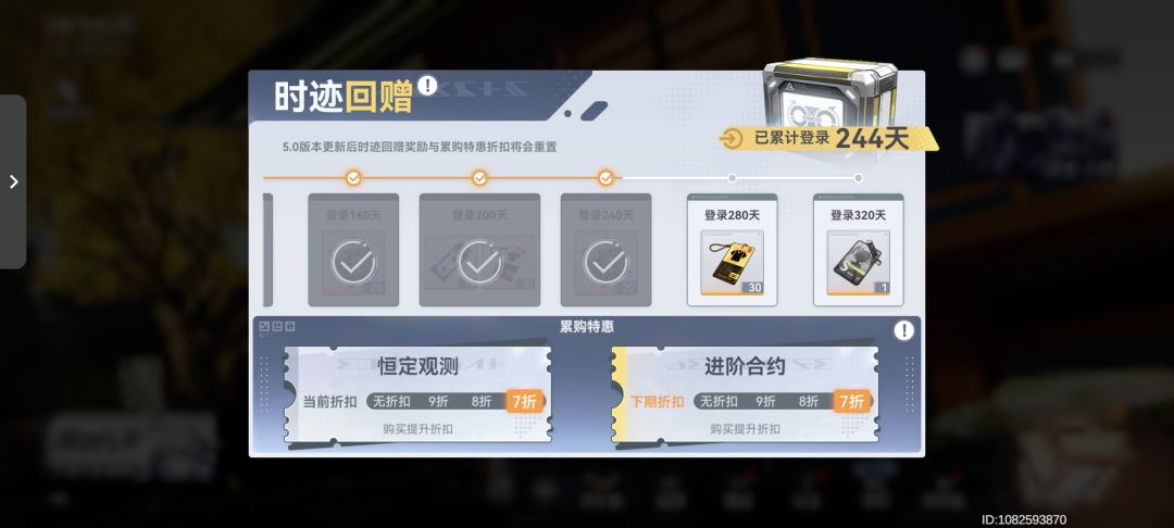 2025!结束了,希望2026能满专武 2