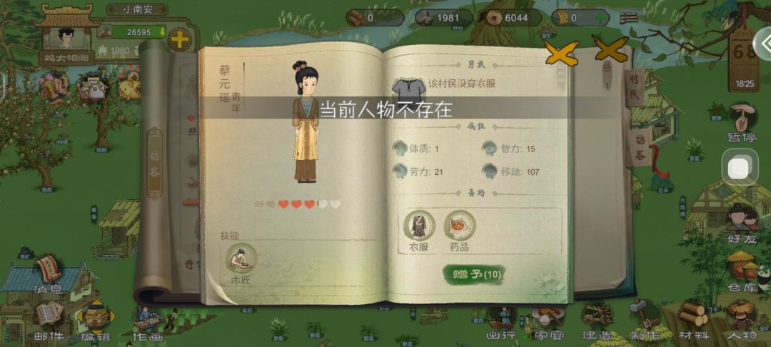 动态图片 1