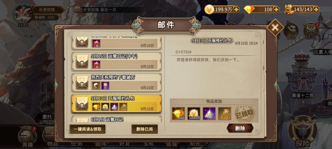 最后一月,给大宝戒的缅怀 1