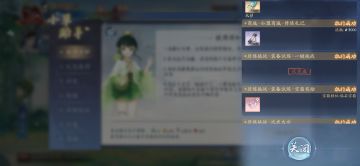 7月30日收益(入坑766天)