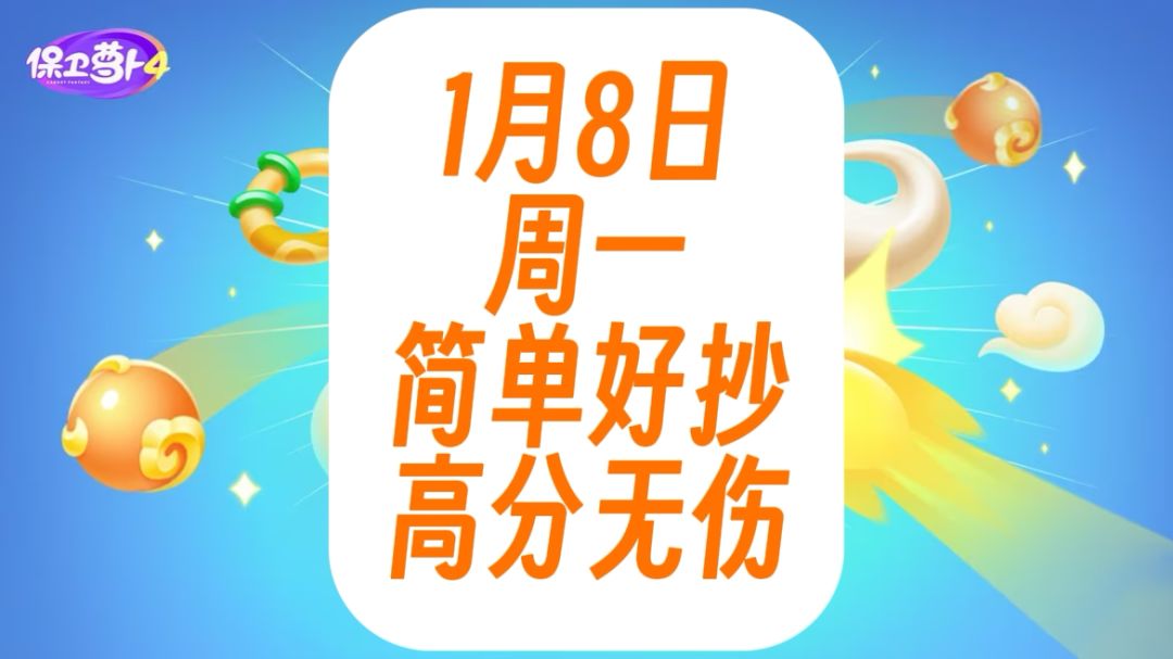 video-3869767