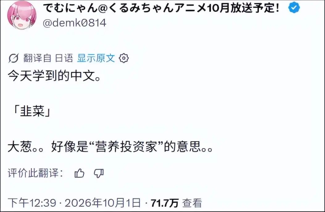 坏了 1