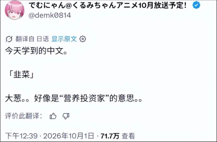 坏了截图