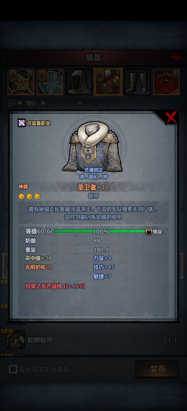 再见了极限技,我会想你的截图