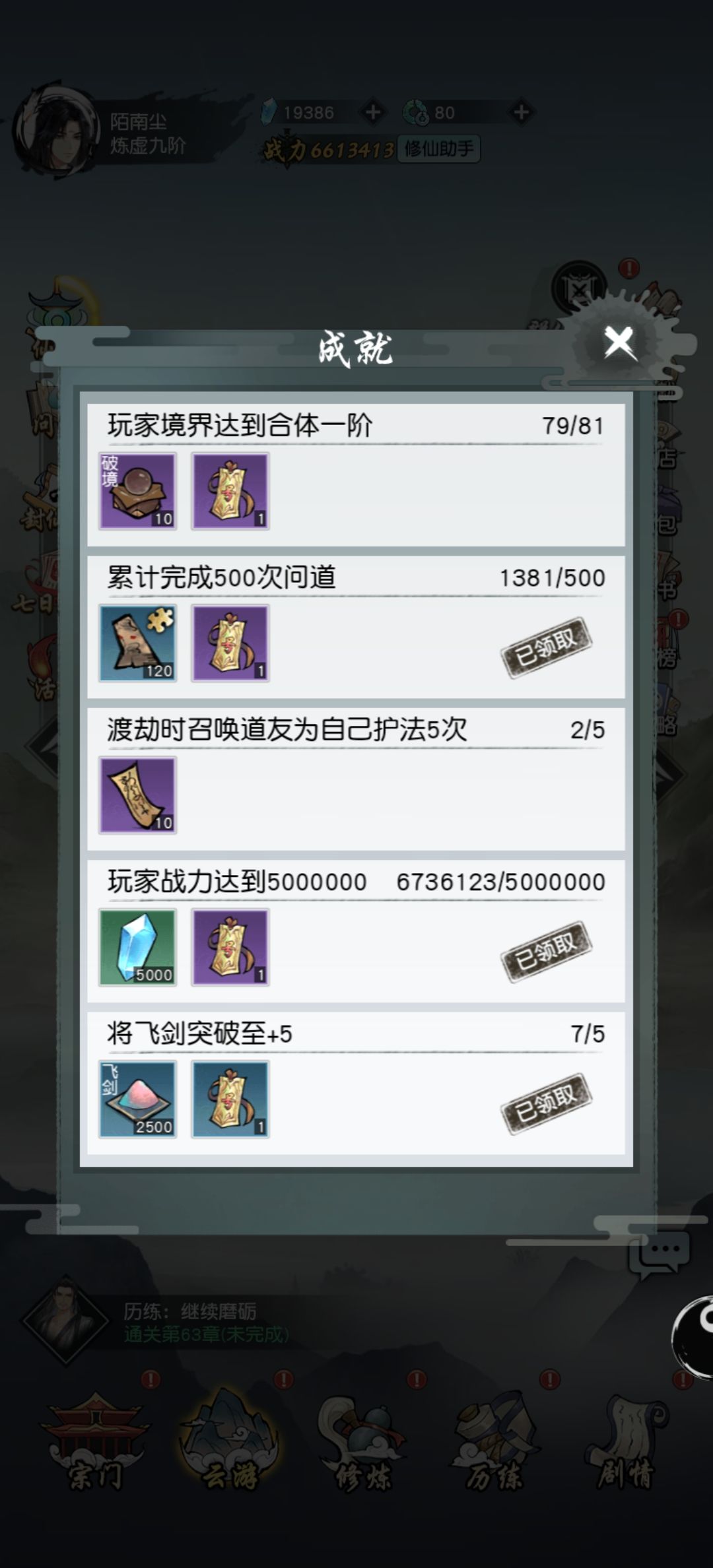 动态图片 2
