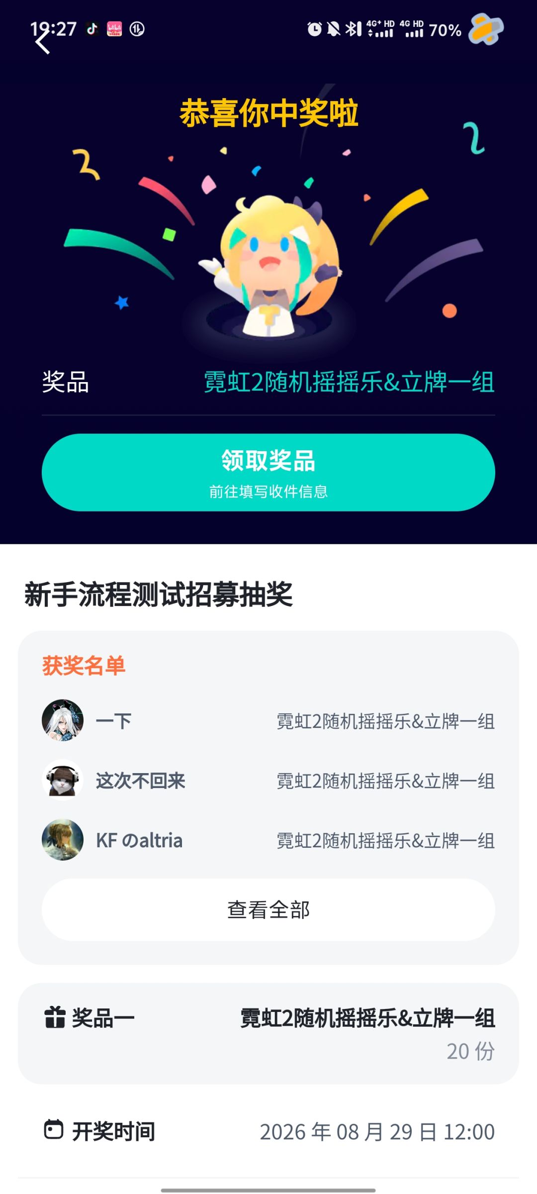 纯纯狗运 1