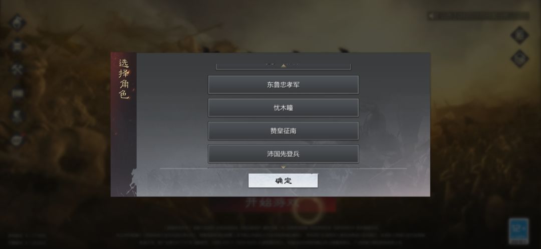 动态图片 6