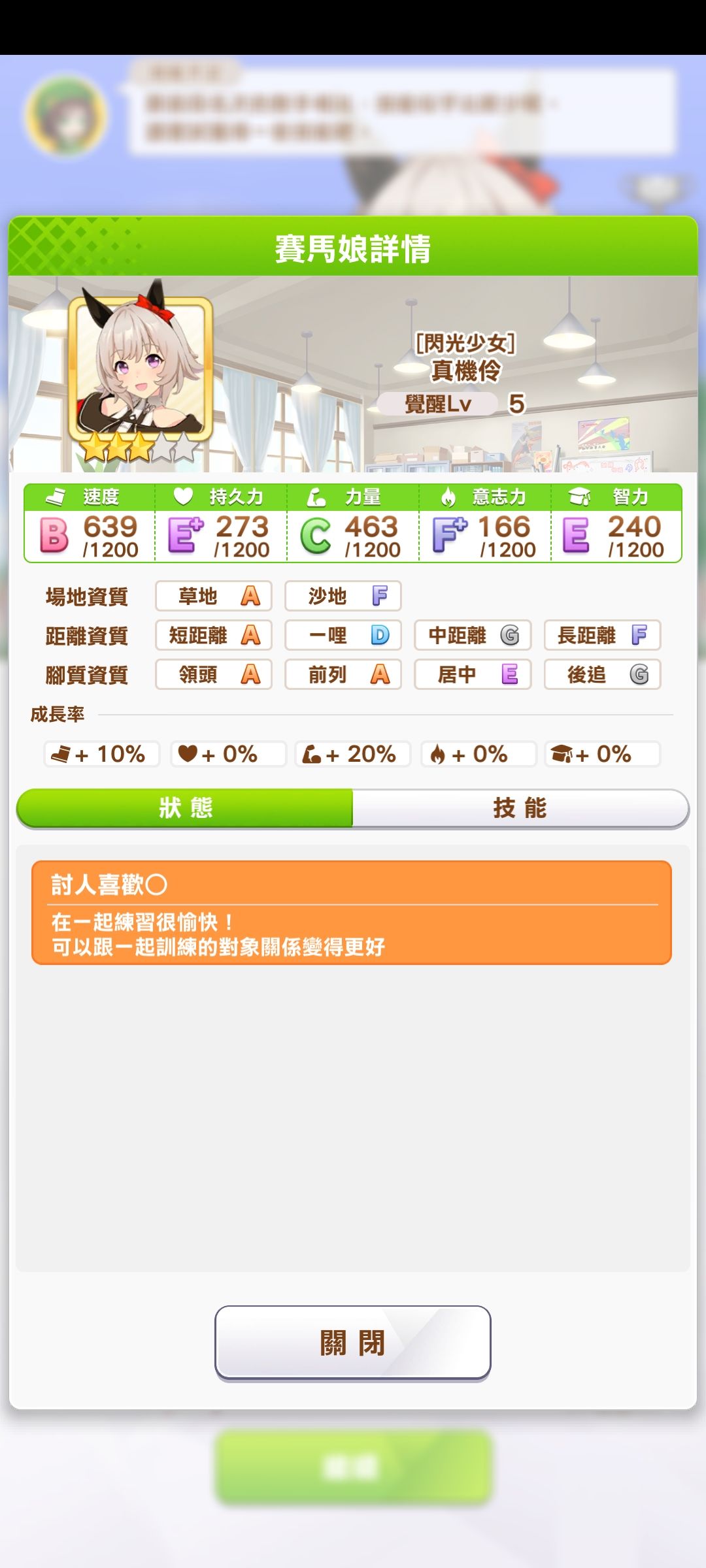 玩不了一点 6