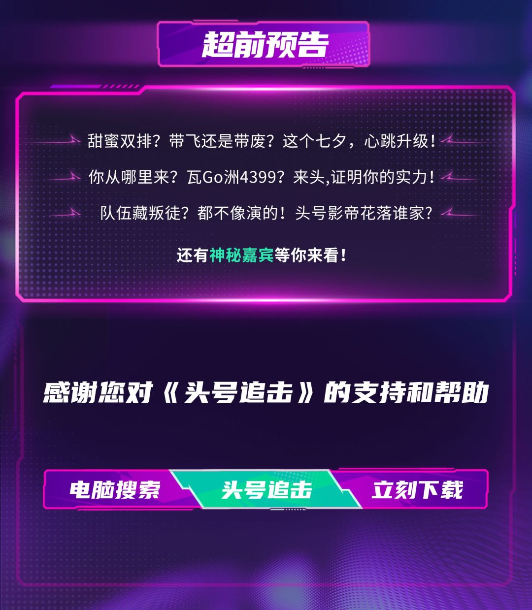 每周五晚~寂~寞~难耐? 2