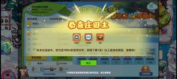 人生中，第一次在游戏榜拿第一