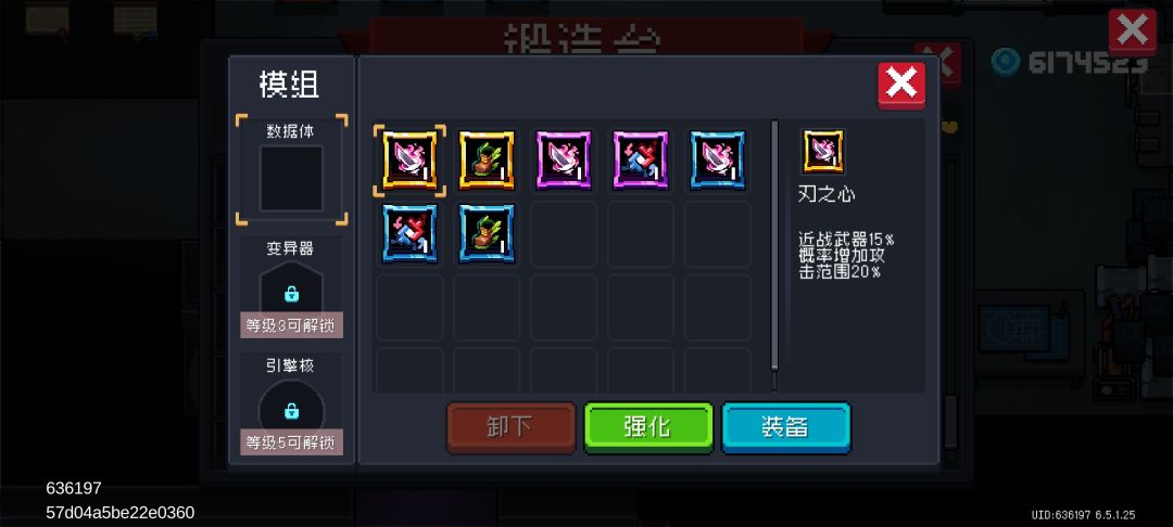这个机制我服了 2
