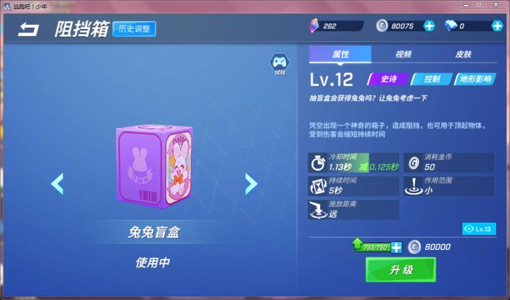 养肝去了家人们截图