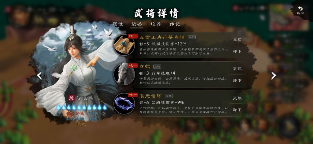 自建完美终极版本装备,全套DLC。 13
