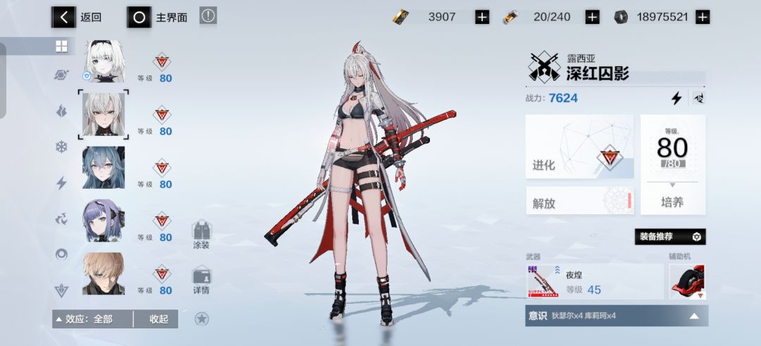 回坑各队还需要怎么补 3