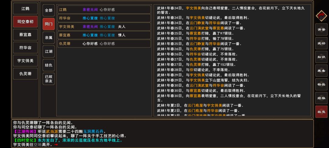 动态图片 4