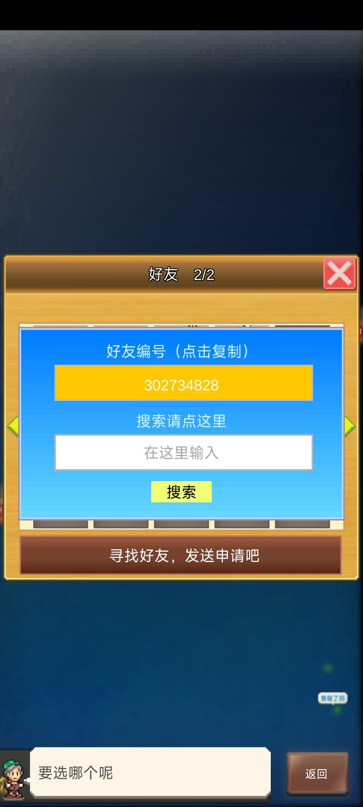 有没有大佬带小弟下洞的截图