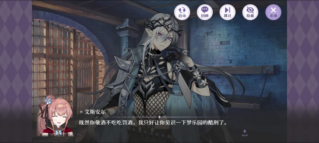 都给我去换枯雾!他真的巨可爱! 1