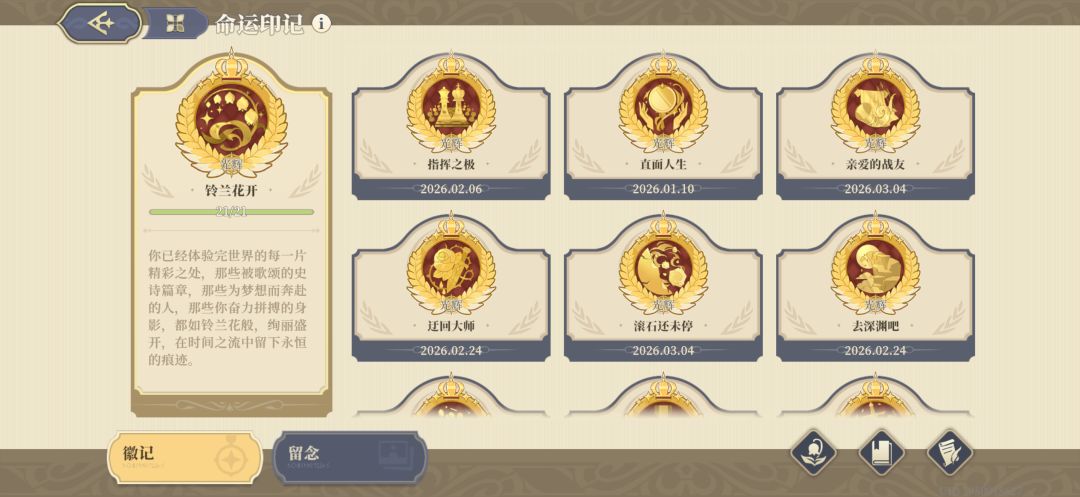 门内基本毕业了!有问必答 2