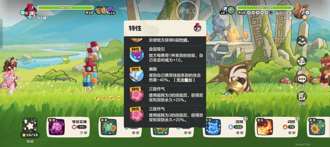 一局三只沉铁兽能绷住的是老绷家了 3