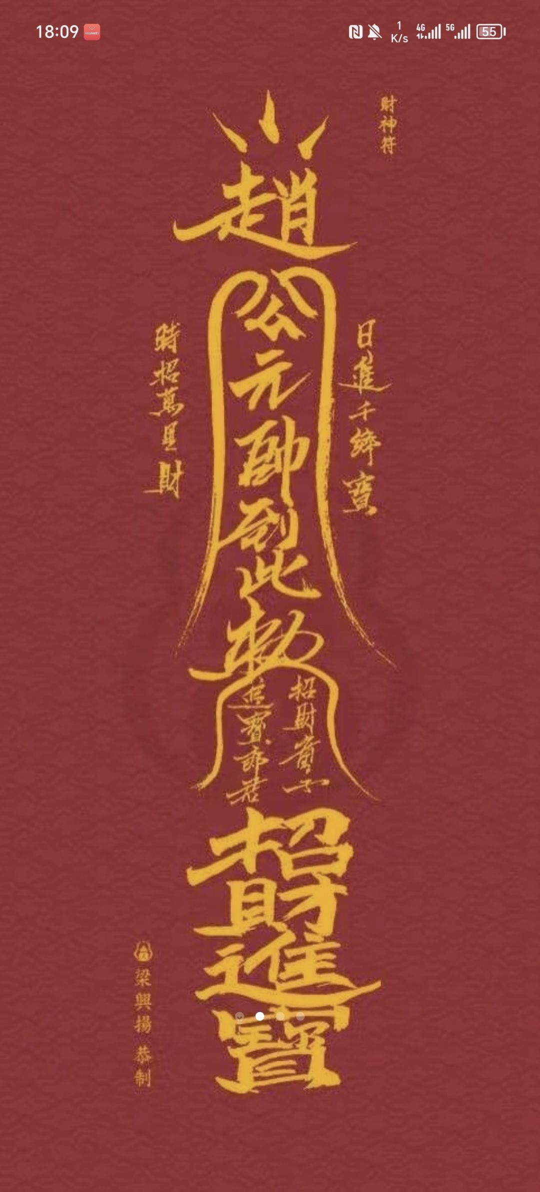 动态图片 3