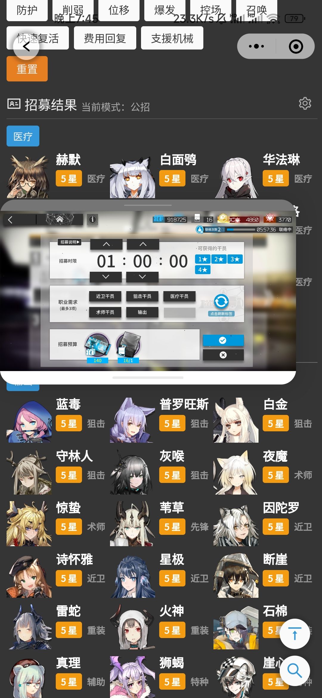 激动,焰苇来了,没有…那没事了😂 1