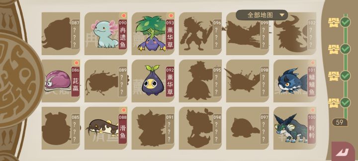 有没有人有没有人知道102的这个牛怎么搞？截图