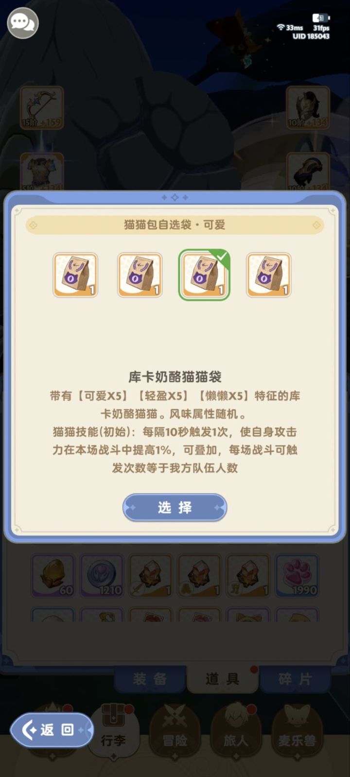 刺客 剑士 服事一起弃坑吧截图