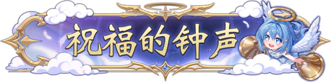 影之诗致歉,重绘付费内容 3