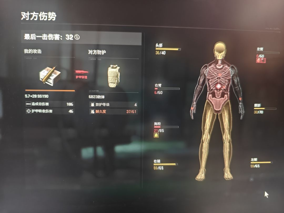 幽默游戏。 1