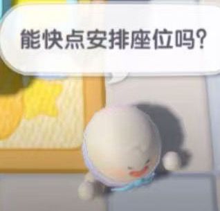 爆炒顾客算了 3