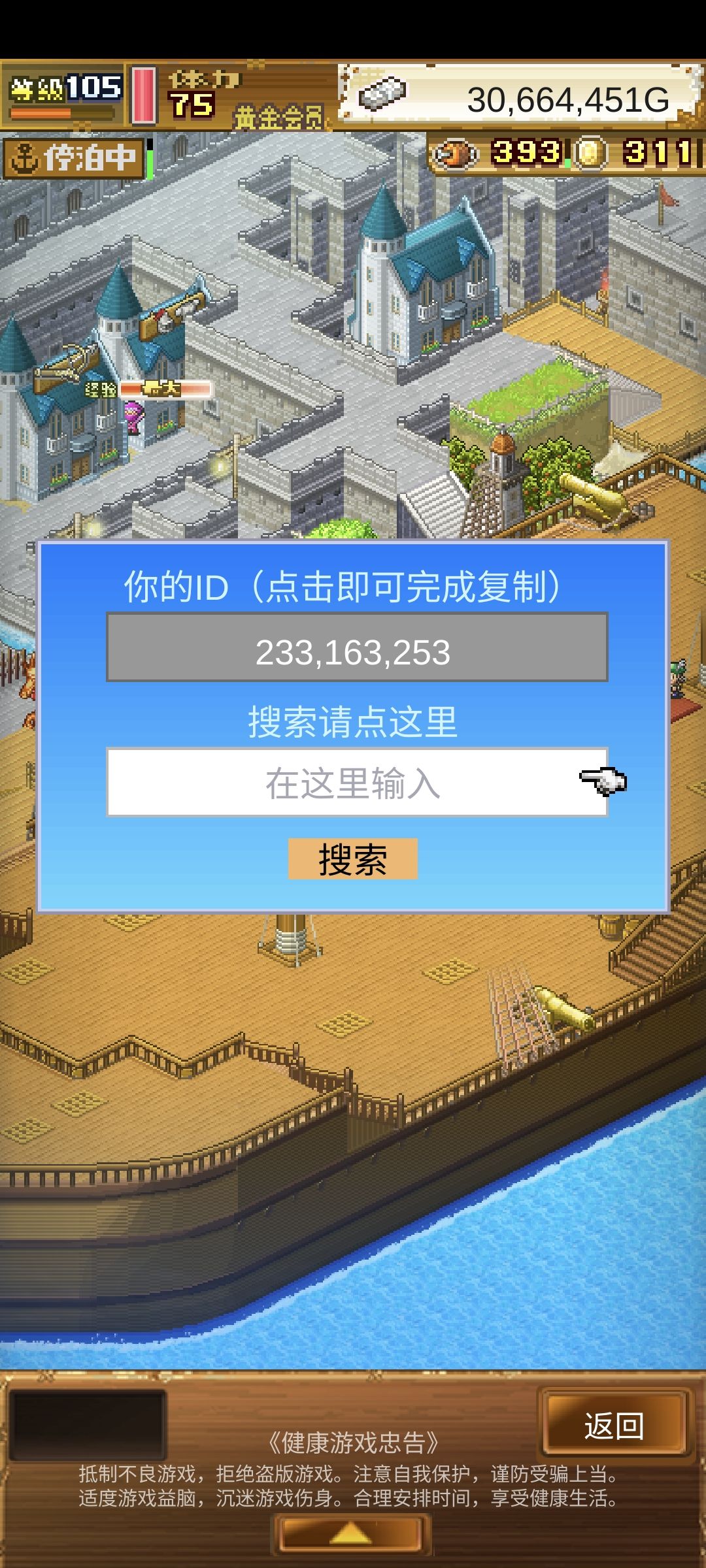 刷蓝色小开罗君 1