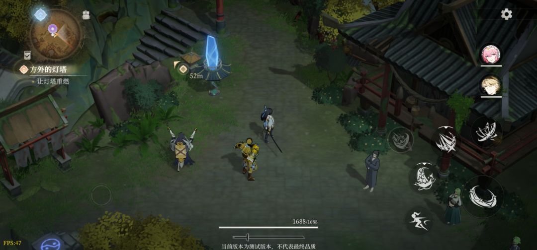 锐评辉烬测试 2