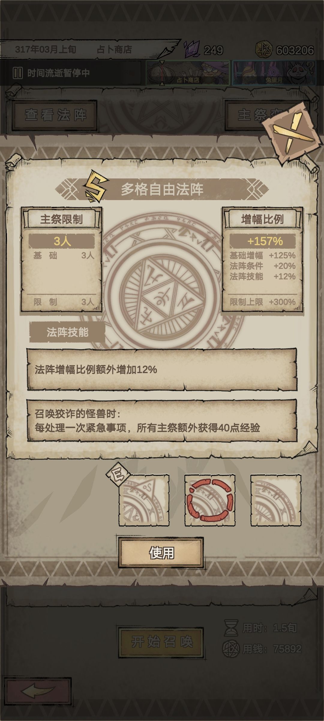 友友们帮我看一下用哪个好 2