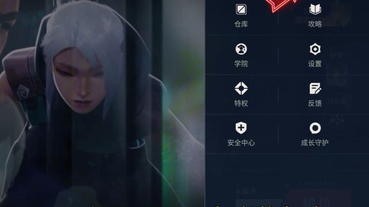 这个位置你必须要知道!截图