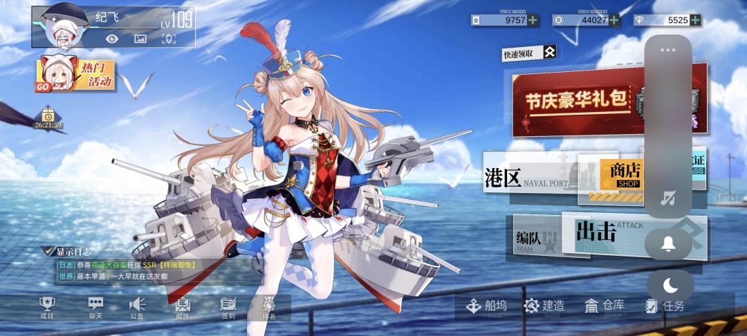 开始封港了 1