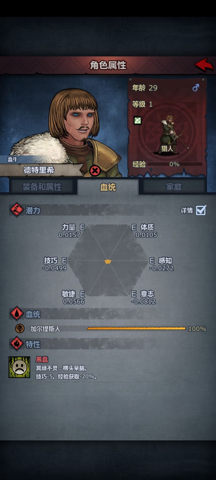 6e天使截图