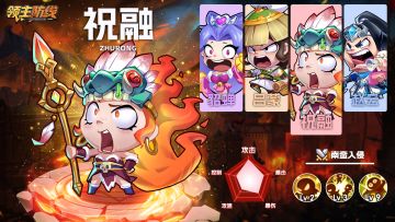 《领主防线》2月27日论坛福利—活跃抽奖200名送礼包码！