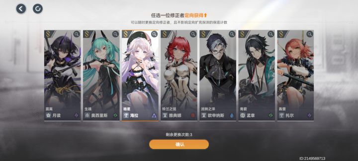 这个选啥截图
