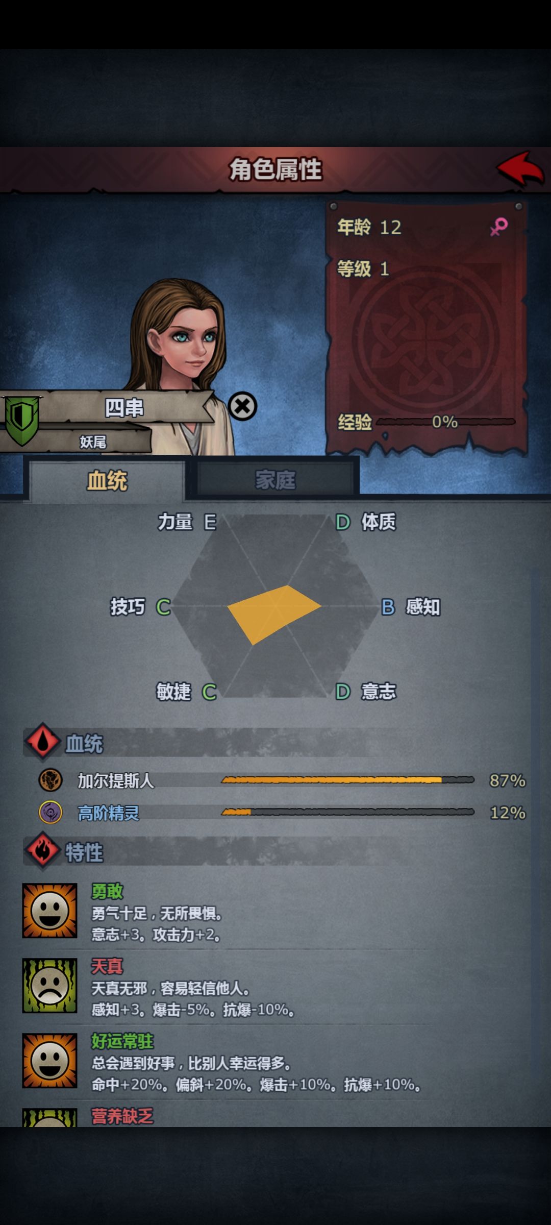 请问一下 4