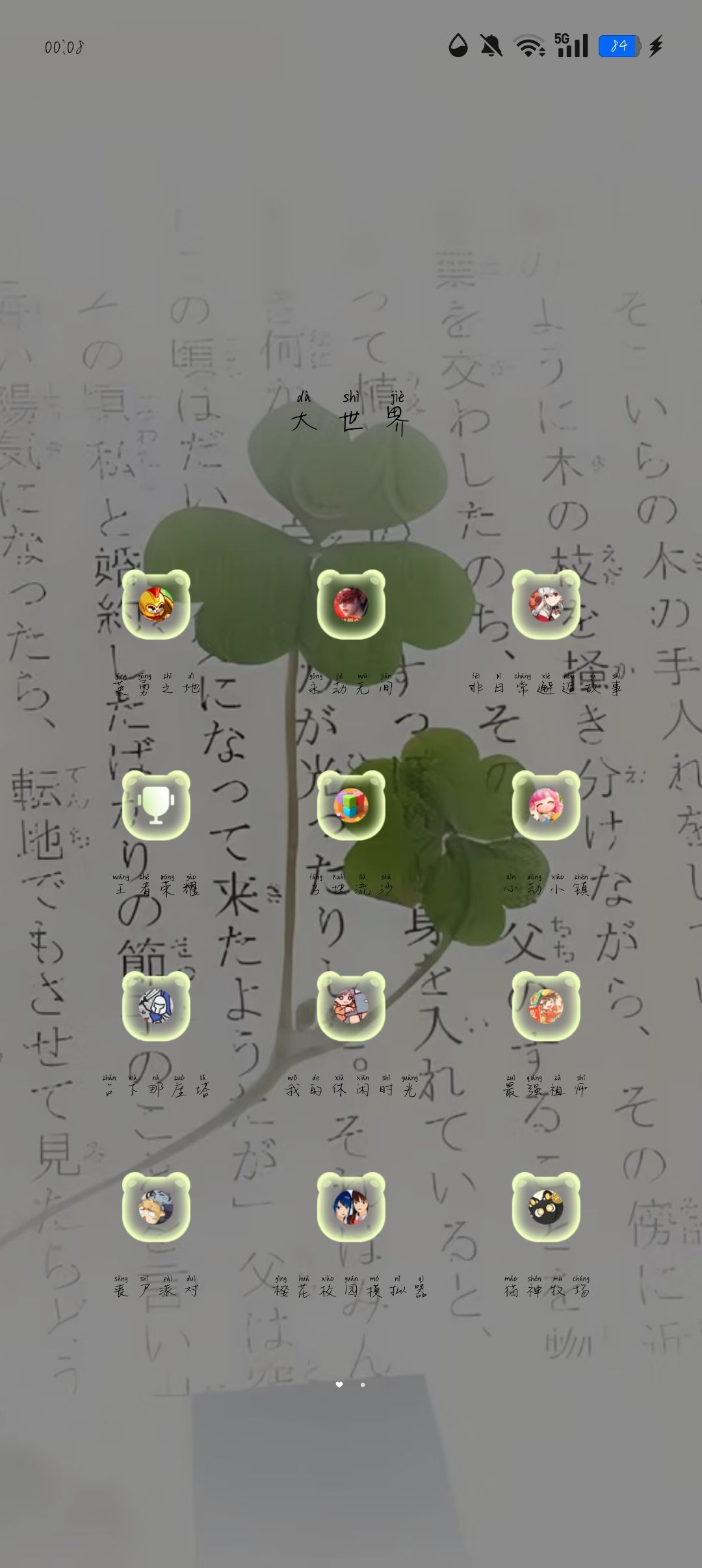 动态图片 1