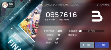 如何使用辅助指？