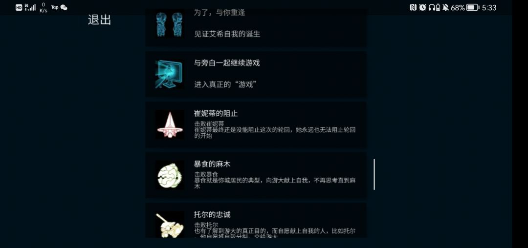 动态图片 6