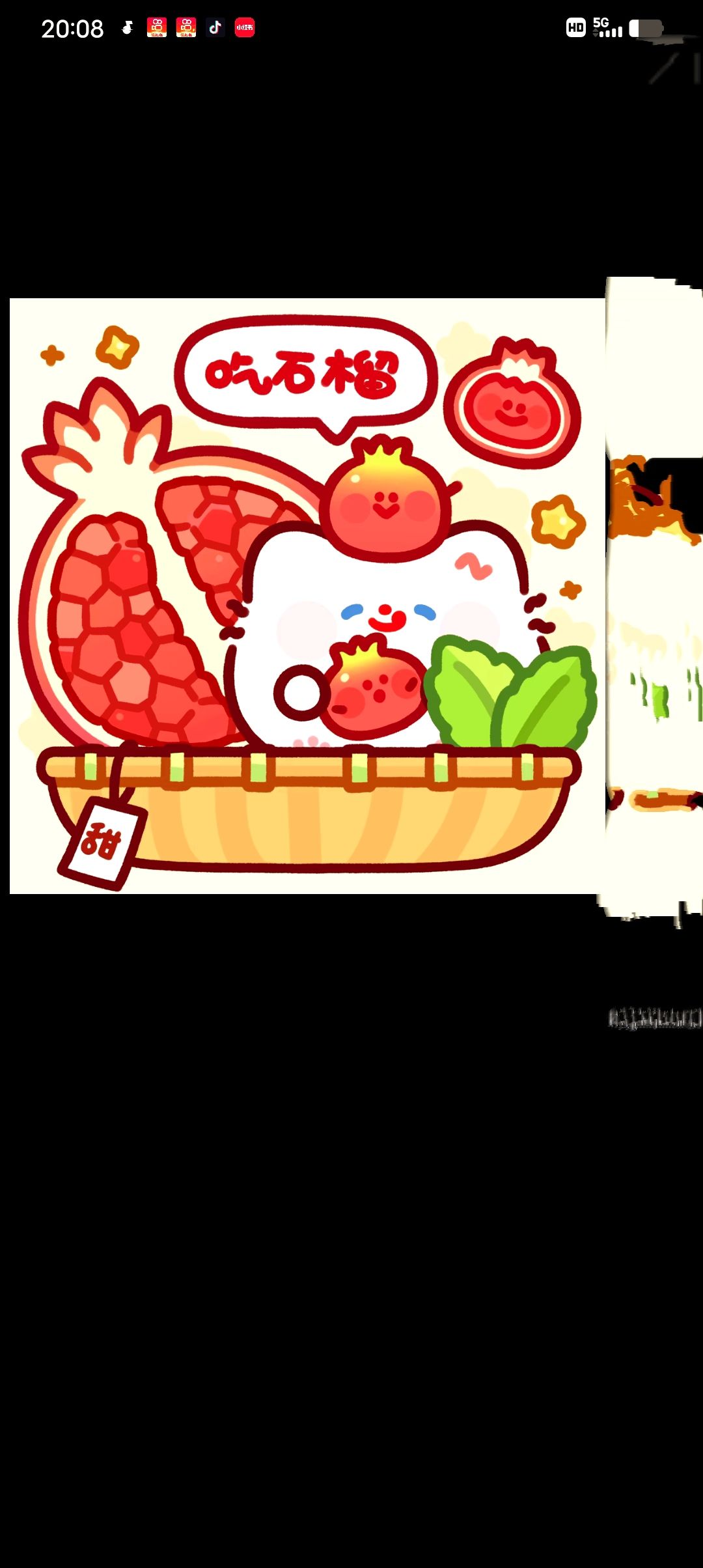 动态图片 12