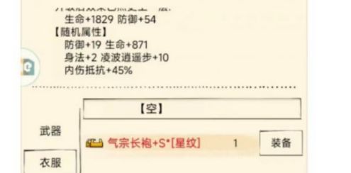 纠正几个错误点+补充截图